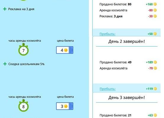 ФИНАНСОВАЯ ОЛИМПИАДА ПО ФИНАНСОВОЙ ГРАМОТНОСТИ 2021 ОТВЕТЫ УЗНАЙТЕ НА РУ