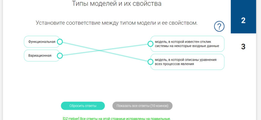 СТОИТ ЛИ ВЕРИТЬ СКИДКАМ РЭШ ОТВЕТЫ 8 КЛАСС ФИНАНСОВАЯ ГРАМОТНОСТЬ